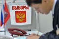 О выборах Президента Российской Федерации на территории Республики Казахстан 4 марта 2012 года