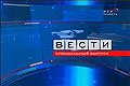 «Уголок России, отчий дом»… ВГТРК  продолжит вещание в Казахстане