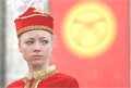 Киргизия: экспорт–импорт образования… Ситуация с проживанием русских в республике с каждым днём ухудшается