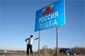 Соотечественников стало больше… Растет эмиграция русских из Центральной Азии
