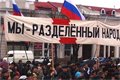 «Русскоязычное население в странах постсоветского пространства… Опыт интеграции и сохранения идентичности»