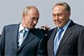 Ядро евразийской интеграции… Эксперты приветствуют продление договора о дружбе РФ и Казахстана