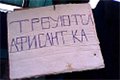 «Ибаноп», «Петроп», «Сидороп»… В Казахстане предложили избавиться от букв «ё» и «ы»