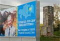 Подтирают историю?... Русские и советские памятники исключены в Алма-Ате из списков наследия истории и культуры