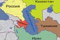 Битва за Каспий… Александр Князев: «Время индивидуальной многовекторности заканчивается»