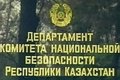 Действие рождает противодействие?.. В Казахстане разработан законопроект по борьбе с терроризмом, радикально «затягивающий гайки» и усиливающий позиции спецслужб