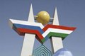«План Крупнова»… Россия предложит свой аналог «Плана Маршалла» для восстановления экономики Таджикистана