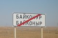 Жадность сгубила?.. Казахстан отказывается финансировать проект «Байтерек», а Россия потихоньку уходит на космодром «Восточный»