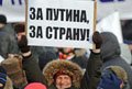 Региональные выборы в России: россияне сказали «Да!» Путину, проголосовав за кандидатов от «Единой России»