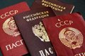 Упрощенное получение соотечественниками гражданства РФ – в руках депутатов