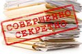 Предательство Родины не останется безнаказанным… Совет Федерации одобрил поправки в УК, расширяющие статью о государственной измене