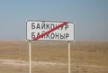 «Зависший» космодром… Казахстан и Россия прорабатывают вопрос кадастрового учета земель на Байконуре