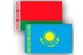 Сотрудничество Белоруссии и Казахстана в рамках ТС продолжает расти… В Астане состоялся II белорусско-казахстанский бизнес-форум