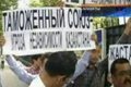«Корень» критики в адрес евразийской интеграции: Таможенный союз потеснил «агашек», и те завопили