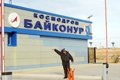 Страсти по Байконуру… Россия тоже может потребовать изменения договора аренды Байконура