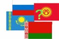 Киргизия к концу 2013 года должна войти в Таможенный союз – эксперт