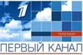 Убрать русскую кнопку с киргизского телевизионного пульта?.. В «черешневом раю» требуют прекратить вещание Первого канала