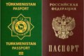 Лавров по итогам встречи с Бердымухамедовым: президент Туркмении не допустит дискриминации и ущемления прав людей, имеющих двойное российско-туркменское гражданство