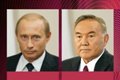 Звонок другу… Путин и Назарбаев переговорили по телефону