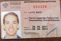 «…особенно хорошо, что американцам дали по зубам»… В Москве задержали сотрудника американского посольства, оказавшегося шпионом ЦРУ