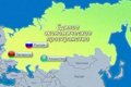 О «всё подмявшей» Москве… Орган финансового надзорного контроля ЕЭП будет расположен в Казахстане