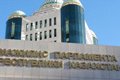 Поправки в Договор о дружбе между Казахстаном и Россией одобрил мажилис