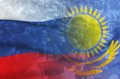 Договор о дружбе Казахстана с Россией исправлен в пользу российских соотечественников