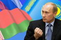 Евразийский союз и российская геополитика… «…на данный момент кроме проекта Путина у России нет другой альтернативы…»
