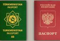 Среднеазиатских самодуров привели в чувство… Бипатридов в Туркмении не заставят отказаться от российского гражданства для получения нового туркменского паспорта