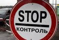 Казахстанский Сенат рассматривает законопроект о введении совместного российско-казахстанского пограничного контроля на общей границе