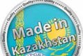 Евразийская интеграция и казахстанская индустриализация… Экспорт товаров из Казахстана бьёт рекорды