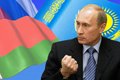 Владимир Путин: «Евразийская интеграция - это шанс для постсоветского пространства стать самостоятельным центром глобального развития, а не периферией для Европы или Азии»