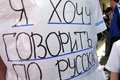 Право на язык… Жительнице Актау пришлось дойти до прокуратуры, чтобы ребёнка перевели в детский сад с русским языком обучения