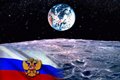 Пункт назначения: Луна, Марс, Юпитер… В России создадут космическую ракету нового поколения грузоподъемностью 80–85 тонн, а также долговременную лунную базу