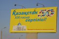 Казахстан: утечка мозгов… «Главный итог интеллектуальной люмпенизации в том, что колоссальные богатства и потенциальные возможности Казахстана сводятся на нет»