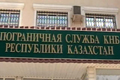 Коррупционная граница… Заместителя директора Погранслужбы КНБ Казахстана арестовали по подозрению в хищении 300 миллионов тенге