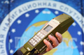 ГЛОНАСС на троих... Россия, Белоруссия и Казахстан договорились о едином навигационном пространстве