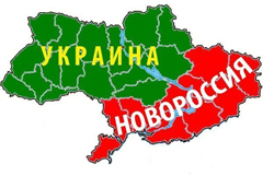Здравствуй, Новороссия!.. Донецкая и Луганская республики подписали соглашение о союзе