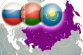 Экспертное освещение интеграционных процессов... Международная конференция «Евразийский экономический союз: новые возможности и перспективы»
