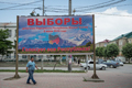 Осетины проголосовали за Россию... Парламент Южной Осетии выступает за вхождение в состав РФ