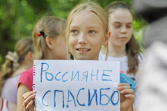 Спасаясь от карателей... Россия развернула 163 пункта для приема украинских беженцев