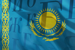 Конституция против закона о языках: двойные стандарты языкового законодательства Казахстана, и казахская национальная государственность в обмен на отмену дерусификации?