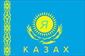 Казахстанцы - будущие казахи?.. Из чего же, из чего же, из чего же… сделана «казахская нация»