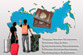 Сверх нормы... В 2014 году в программе содействия переселению соотечественников примут участие 60 регионов России