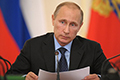 Финальный шаг... Владимир Путин подписал закон о ратификации договора о Евразийском союзе