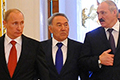 Преодолеют ли Москва, Минск и Астана последние разногласия?