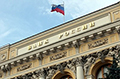 Подтвердить легальность... Центробанк России рекомендует банкам внимательнее относиться к операциям с Казахстаном