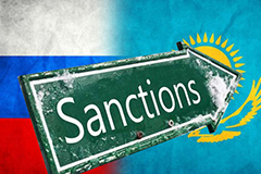 Как санкции против России влияют на Казахстан