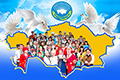 Гульмира Илеуова: Межэтническая напряженность в Казахстане будет нарастать
