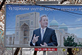 Узбекистан: Вялотекущая президентская «гонка» проходит по старым правилам и с тем же фаворитом